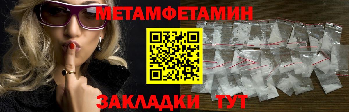 Амфетамин VHQ Заречный
