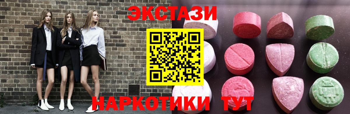 Ecstasy бентли Заречный