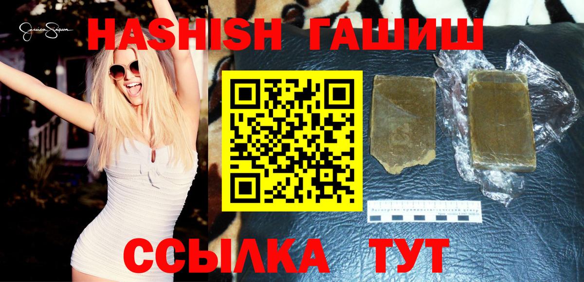 ГАШИШ Ice-O-Lator  ГАШ Ice-O-Lator  Заречный  Вход с VPN 
