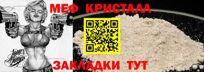 spice Гусь-Хрустальный