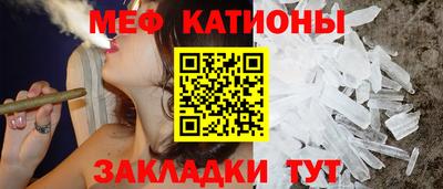 меф VHQ Гусиноозёрск