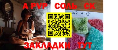 spice Гусь-Хрустальный
