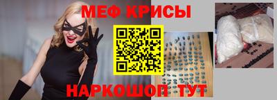мефедрон Гусев