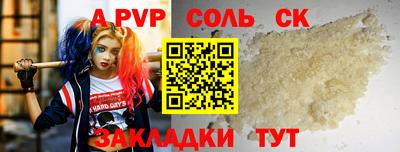 spice Гусь-Хрустальный
