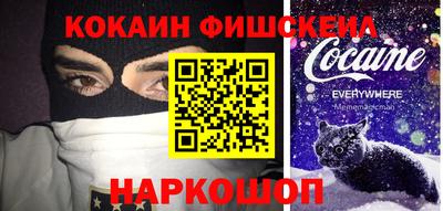 меф VHQ Гусиноозёрск