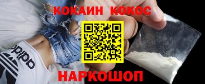 мефедрон Гусев