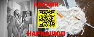мефедрон Гусев