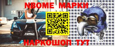 меф VHQ Гусиноозёрск
