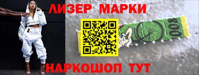 мефедрон Гусев