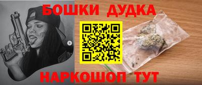 spice Гусь-Хрустальный