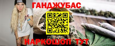 меф VHQ Гусиноозёрск