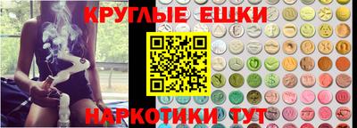 меф VHQ Гусиноозёрск
