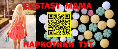 spice Гусь-Хрустальный
