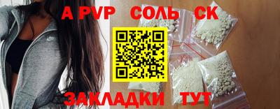 spice Гусь-Хрустальный