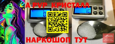 мефедрон Гусев