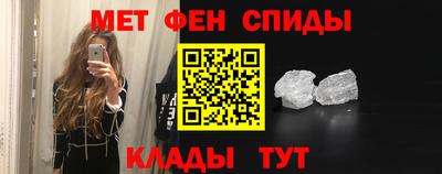 меф VHQ Гусиноозёрск