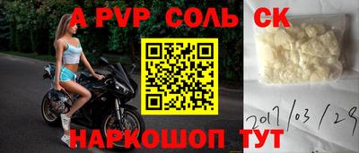 меф VHQ Гусиноозёрск