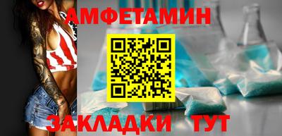 spice Гусь-Хрустальный