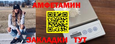 spice Гусь-Хрустальный