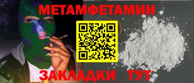 меф VHQ Гусиноозёрск