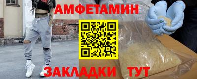 мефедрон Гусев