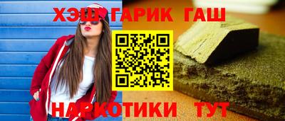мефедрон Гусев