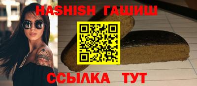 меф VHQ Гусиноозёрск