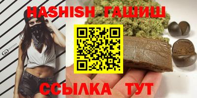 меф VHQ Гусиноозёрск