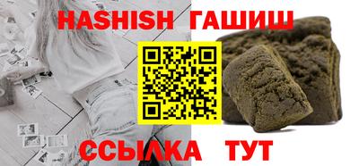 меф VHQ Гусиноозёрск