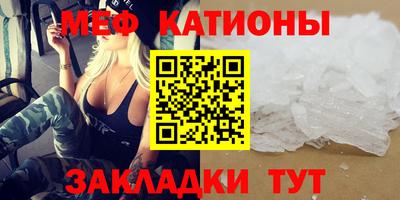 spice Гусь-Хрустальный