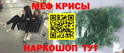 мефедрон Гусев