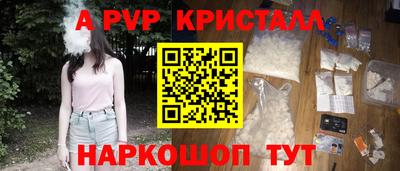 мефедрон Гусев