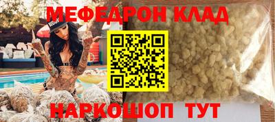 spice Гусь-Хрустальный