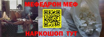 меф VHQ Гусиноозёрск