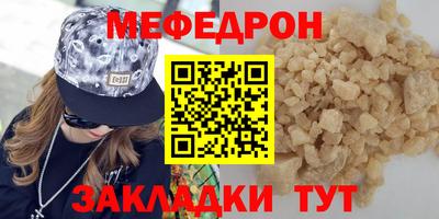 spice Гусь-Хрустальный