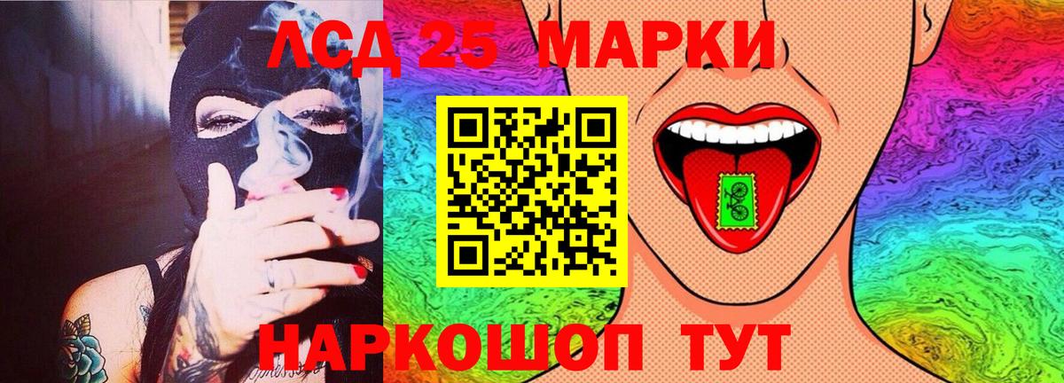 Заречный  ЛСД экстази ecstasy  Вход с VPN  Лсд 25 экстази кислота 