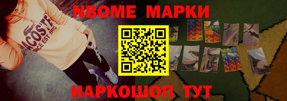 ЛСД экстази кислота Заречный