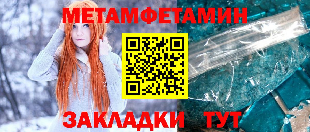 Первитин витя Заречный
