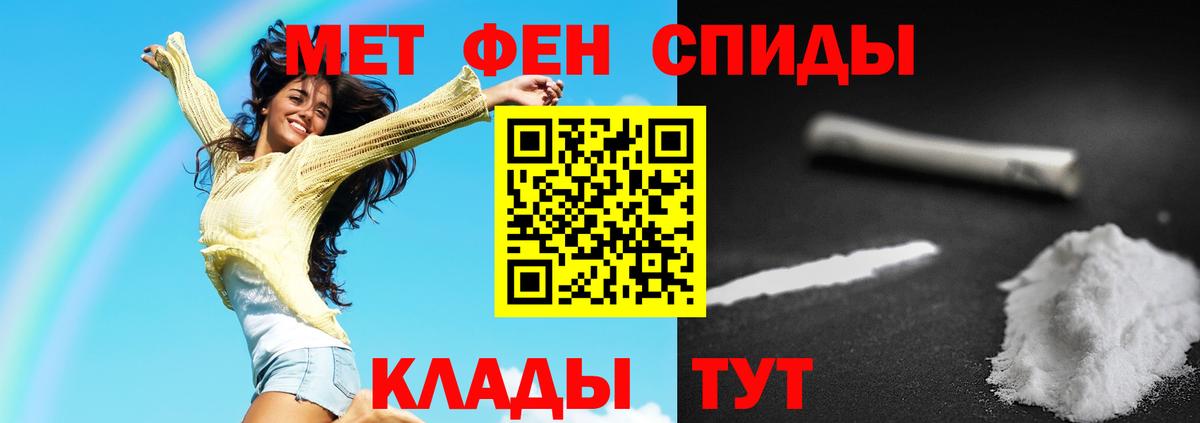 Заречный  МЕТАМФЕТАМИН мет  Вход с VPN  МЕТАМФЕТАМИН мет 