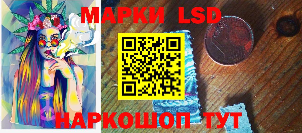 Заречный  Марки N-bome 1,8мг  где купить наркоту  Вход с VPN 