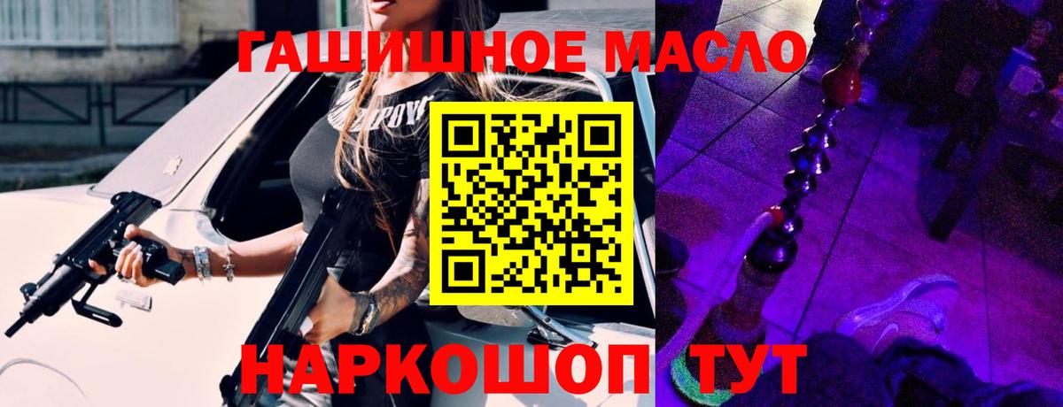 ТГК концентрат Заречный